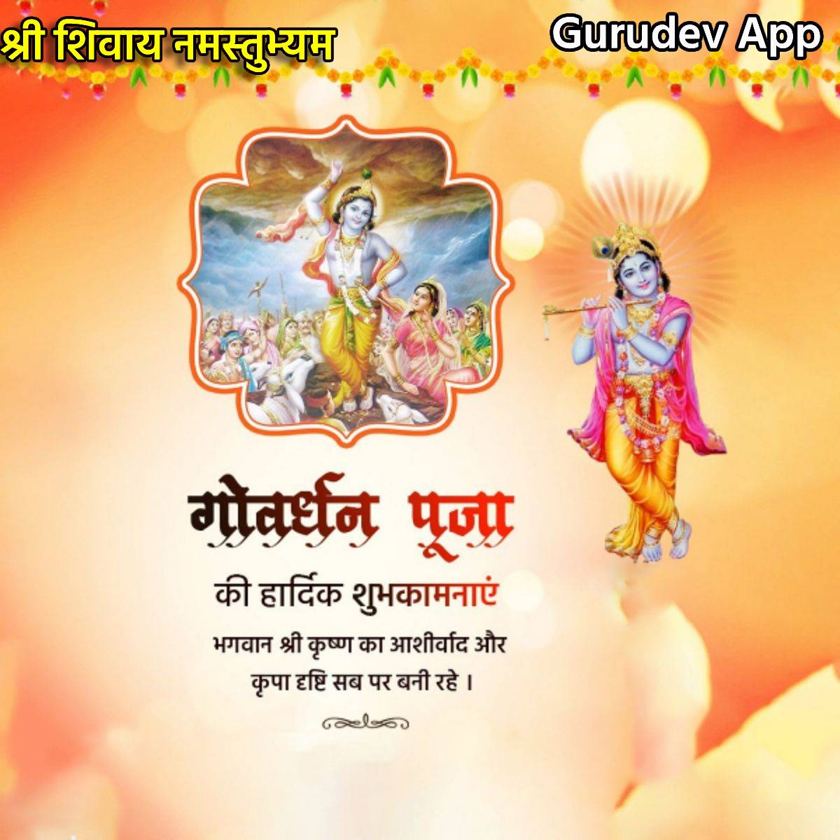 सुविचार