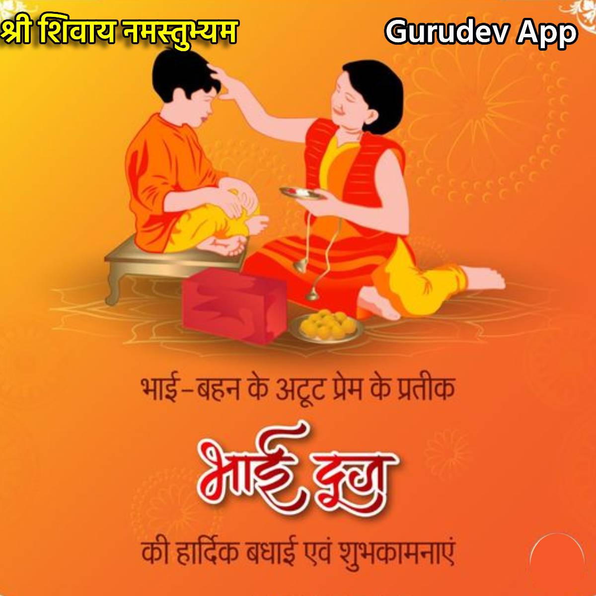 सुविचार