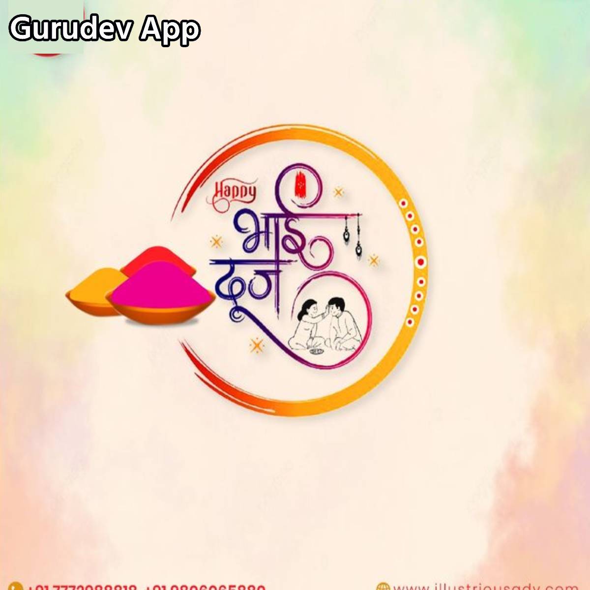 सुविचार