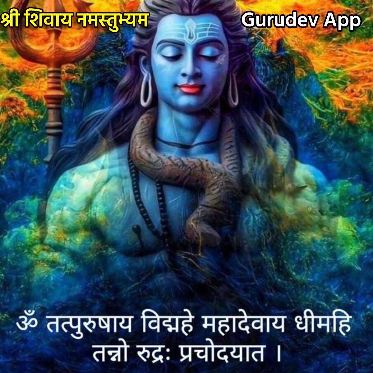 सुविचार