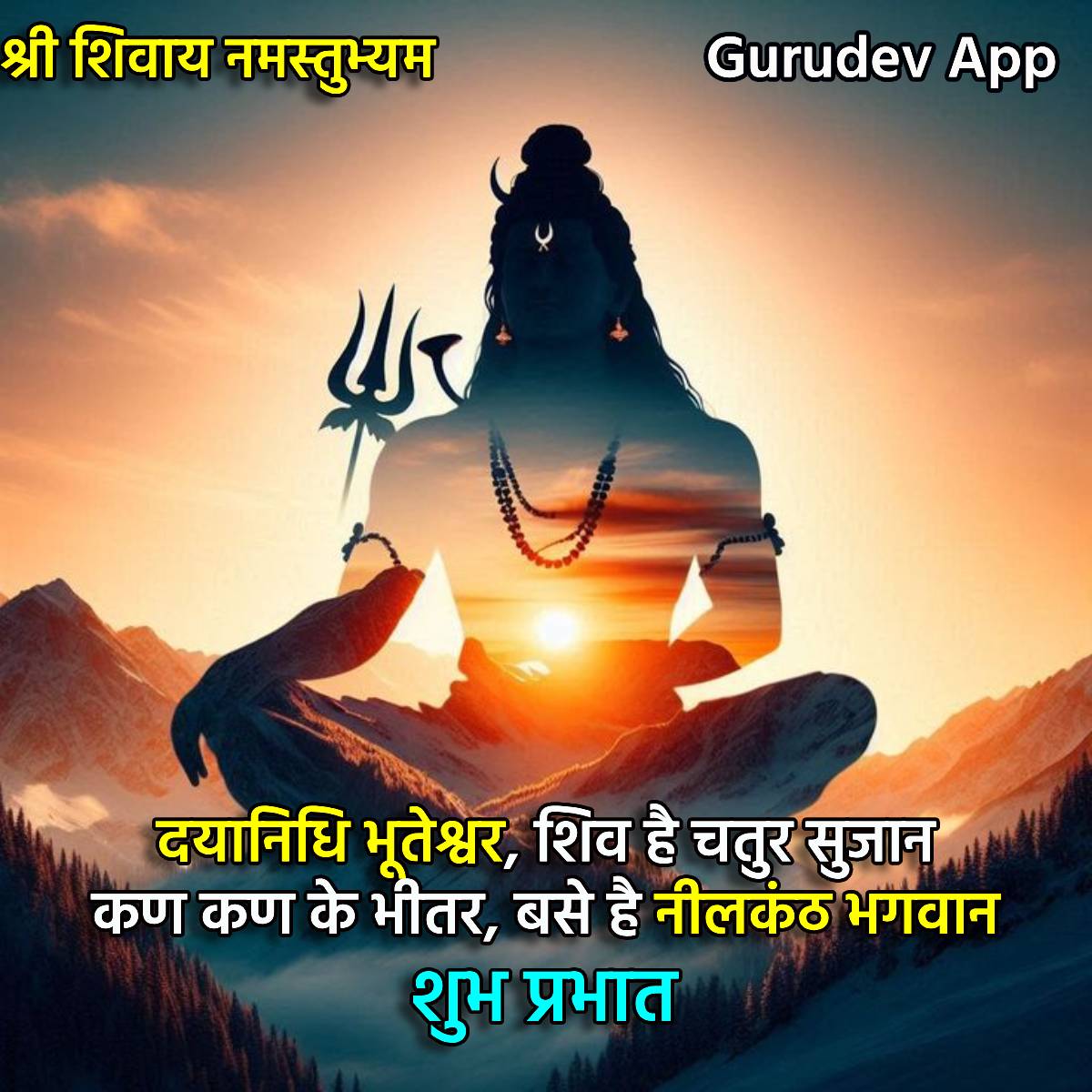 सुविचार