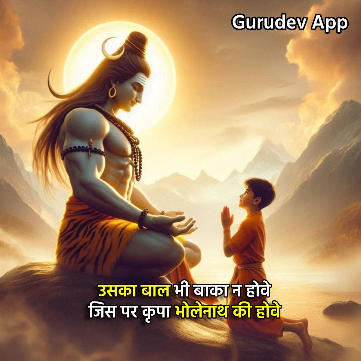 सुविचार