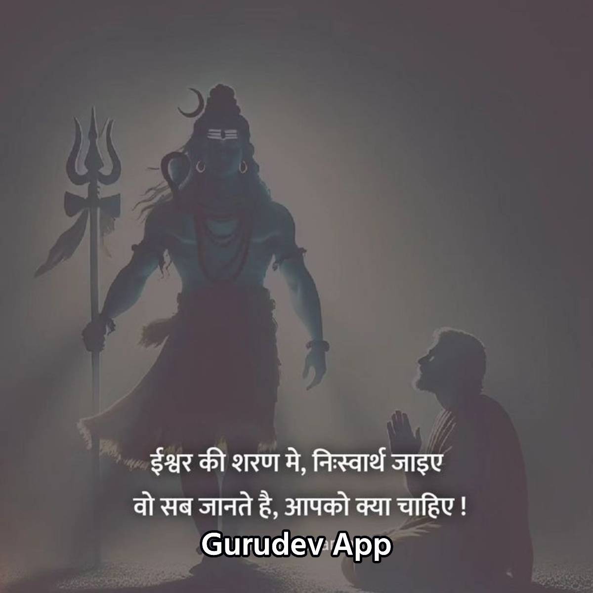 सुविचार