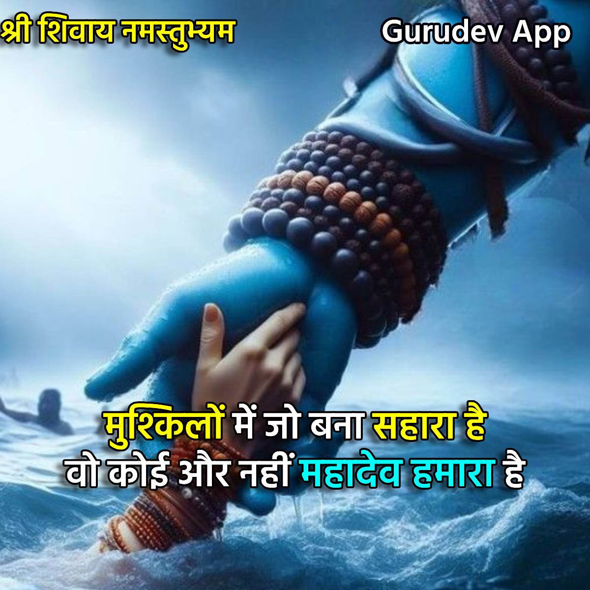 सुविचार