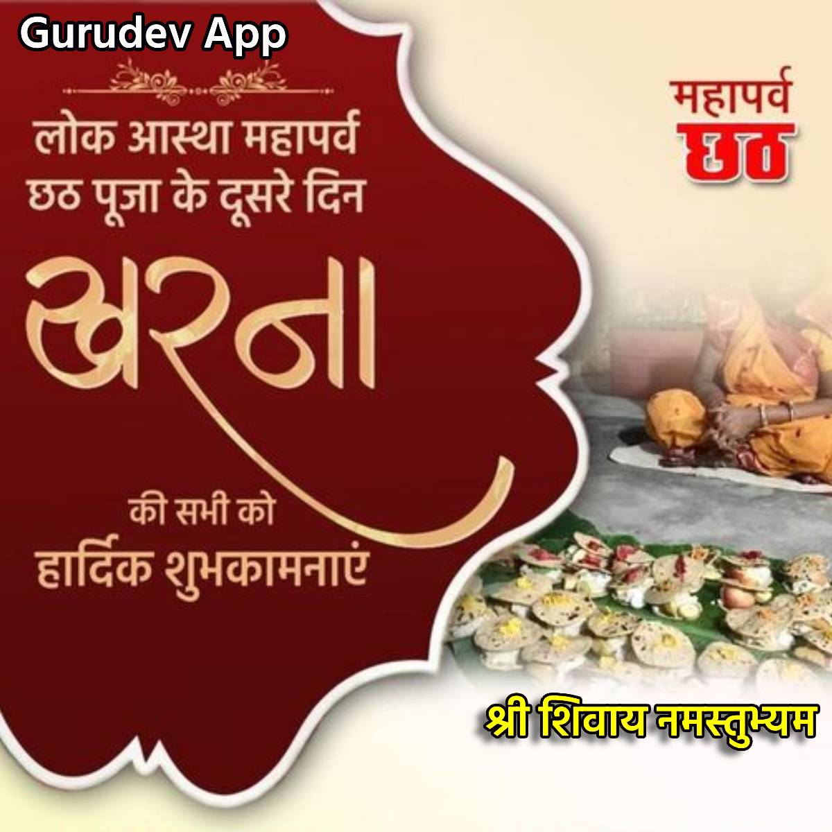 सुविचार