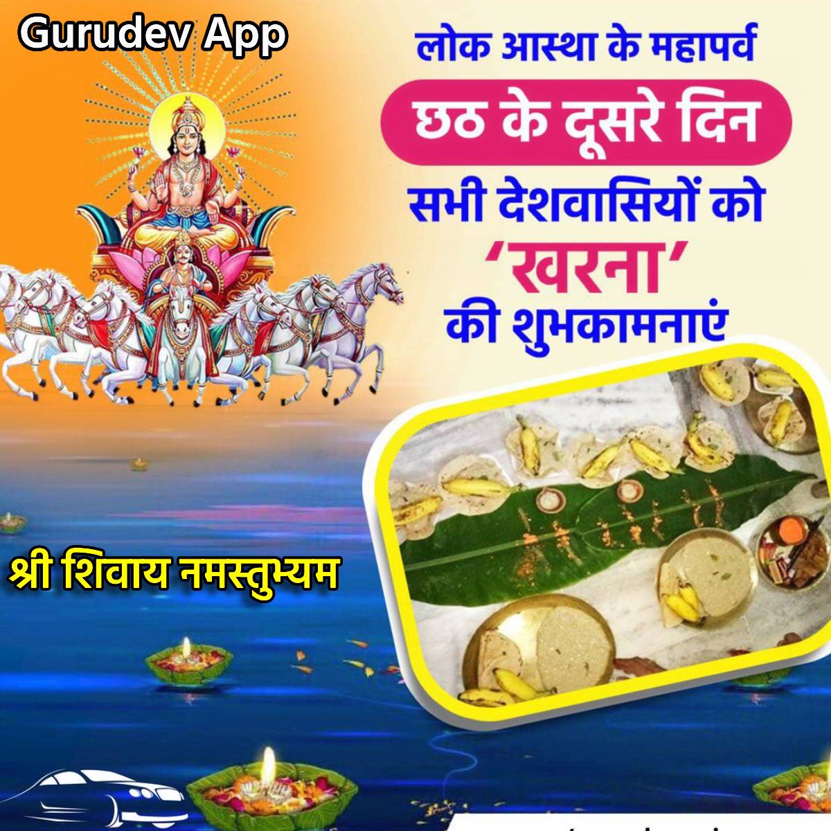 सुविचार