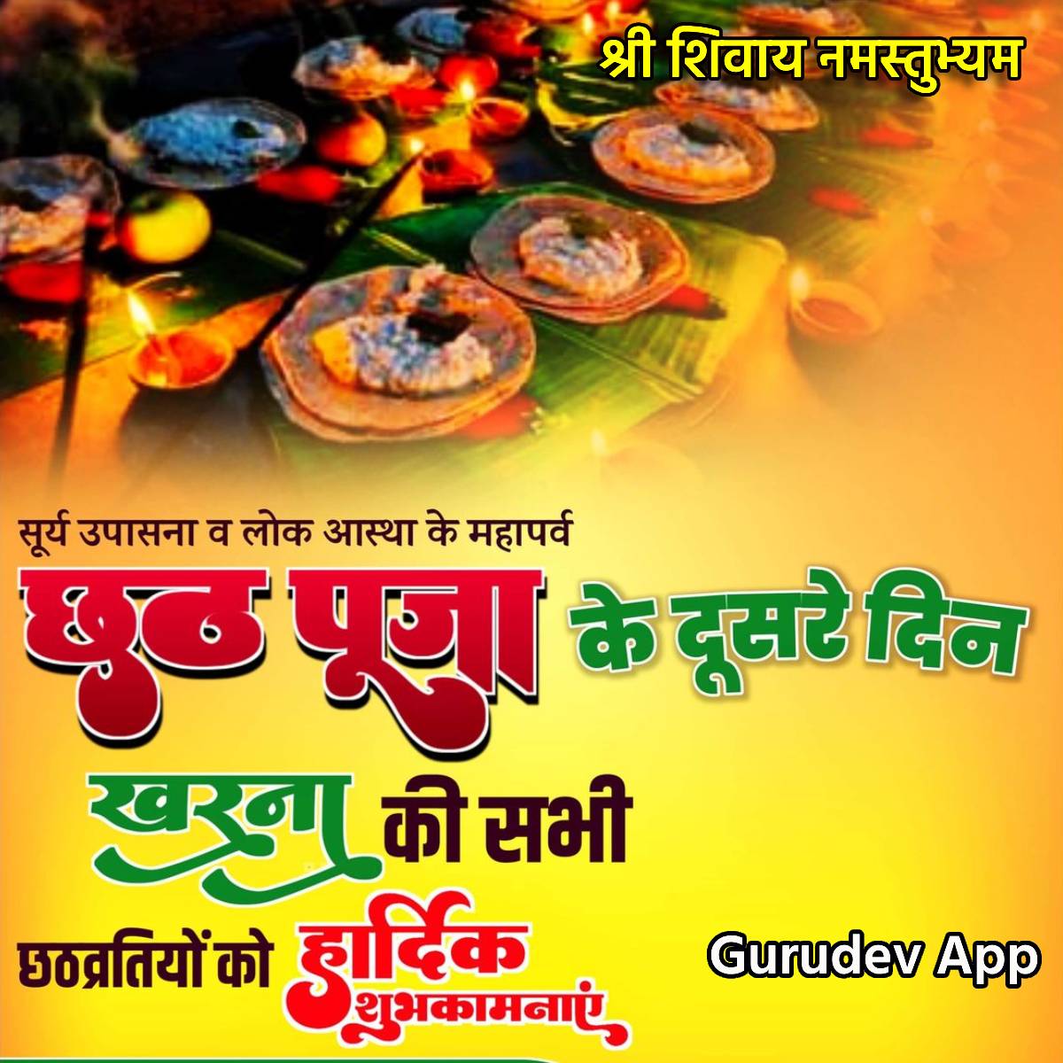 सुविचार