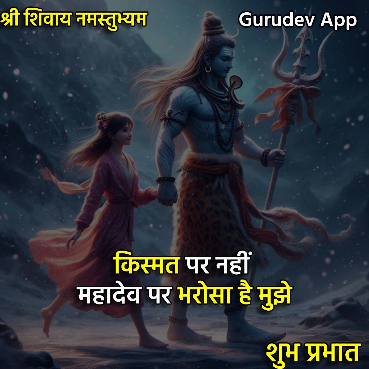 सुविचार