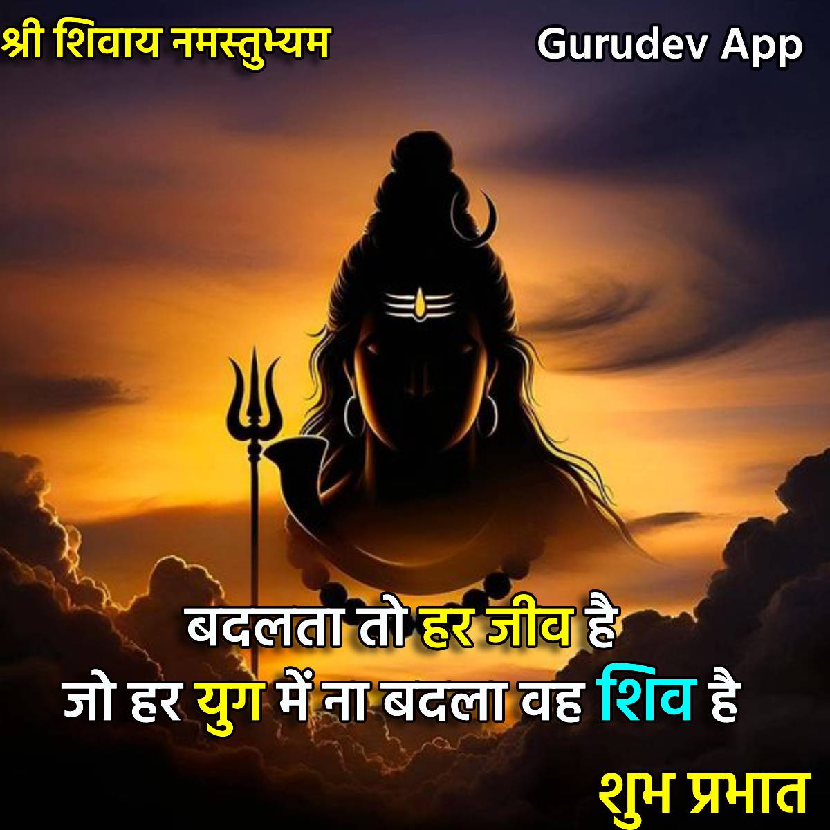 सुविचार