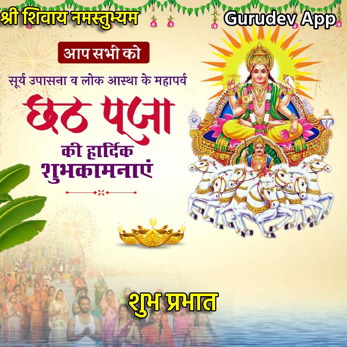 सुविचार