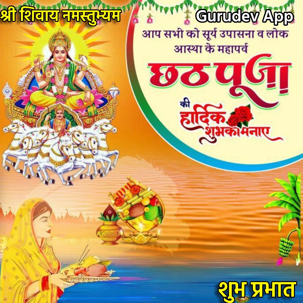 सुविचार