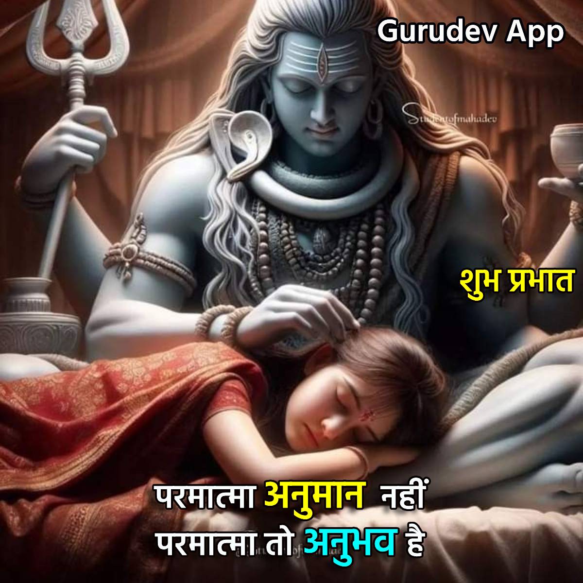 सुविचार