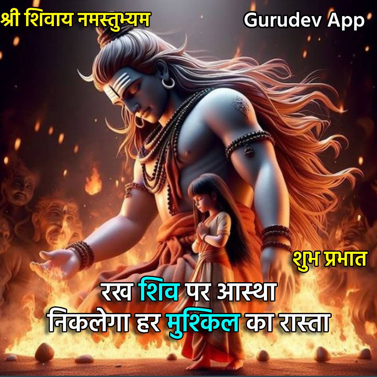 सुविचार