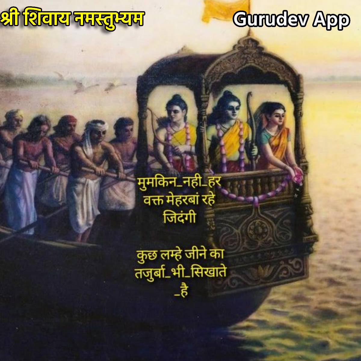 सुविचार