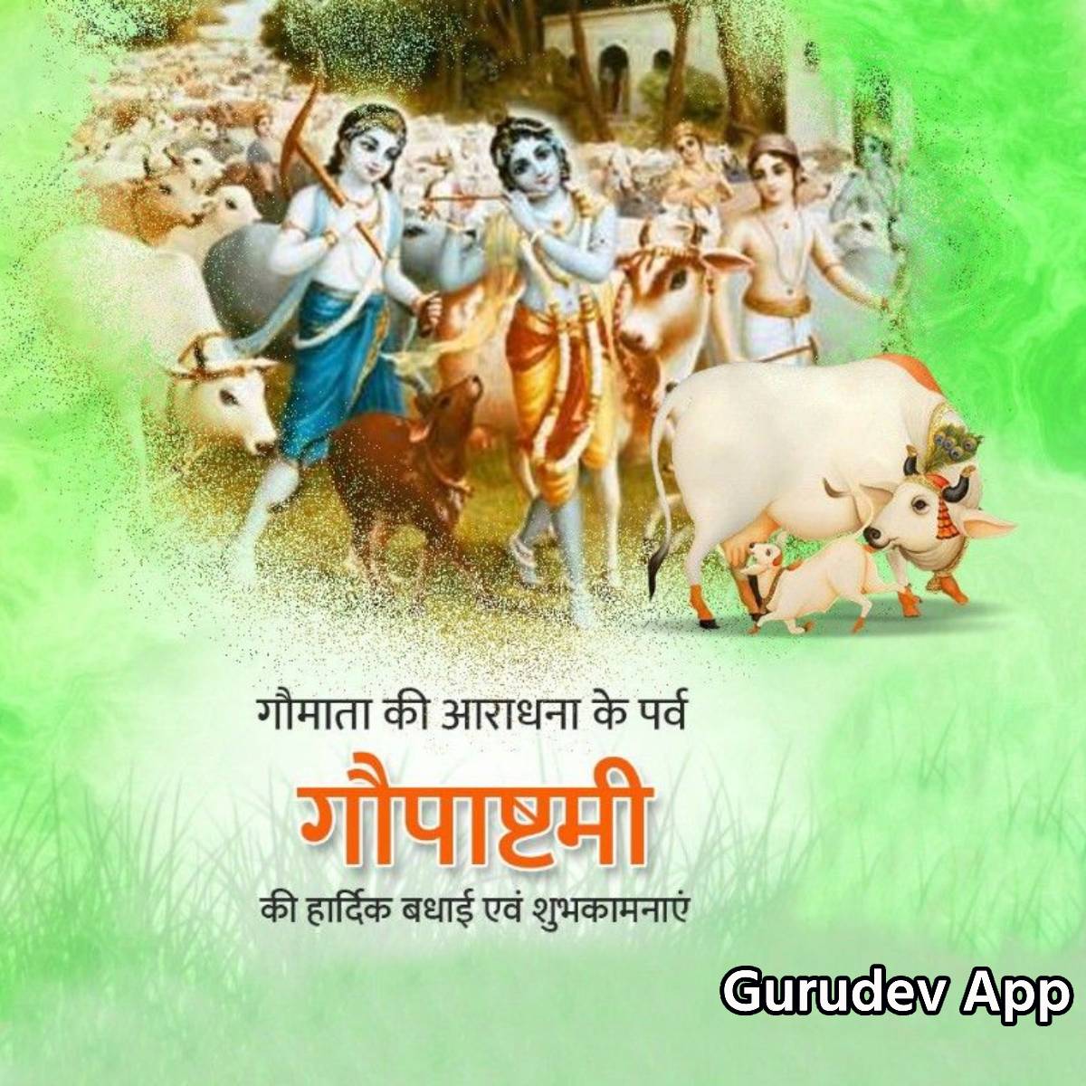 सुविचार