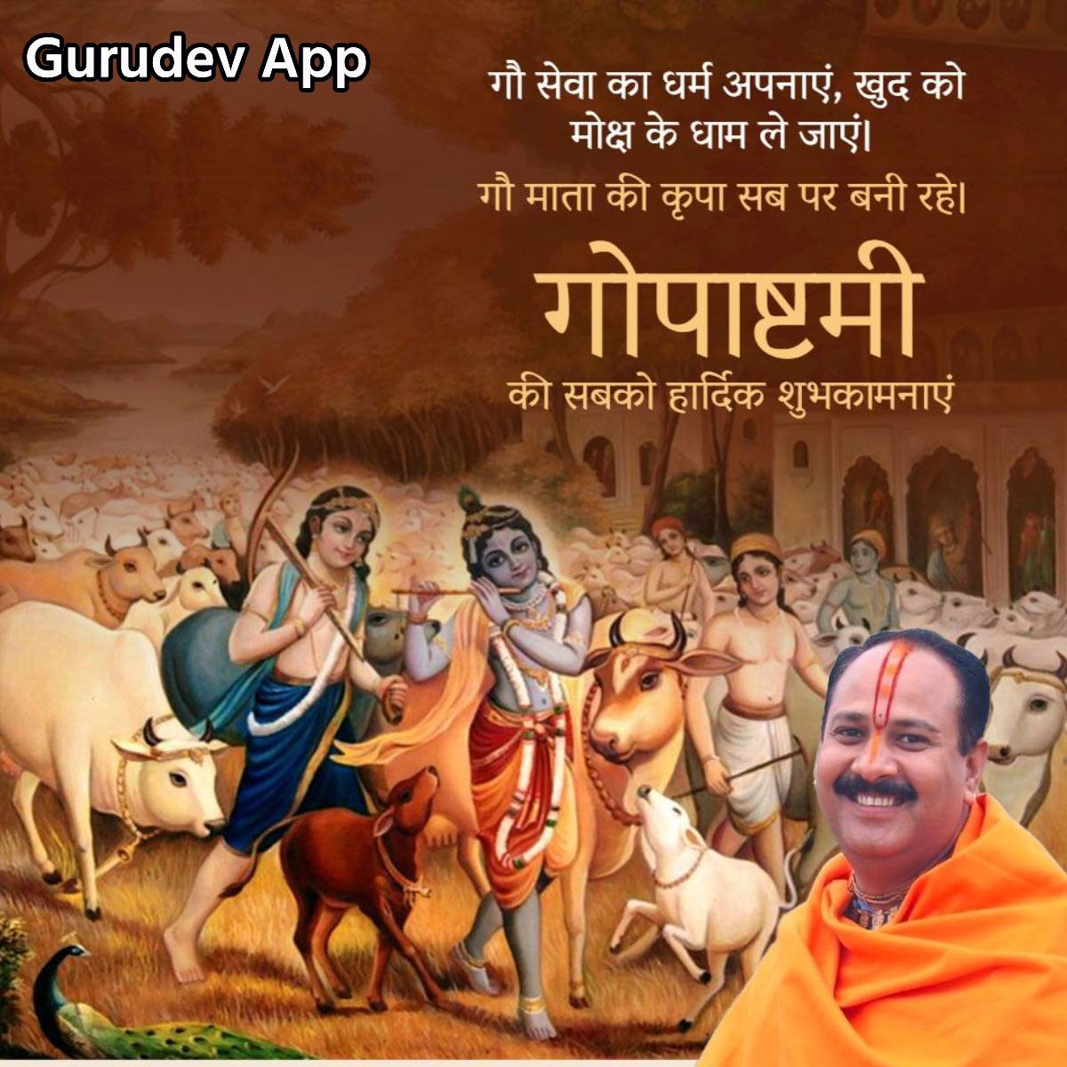 सुविचार