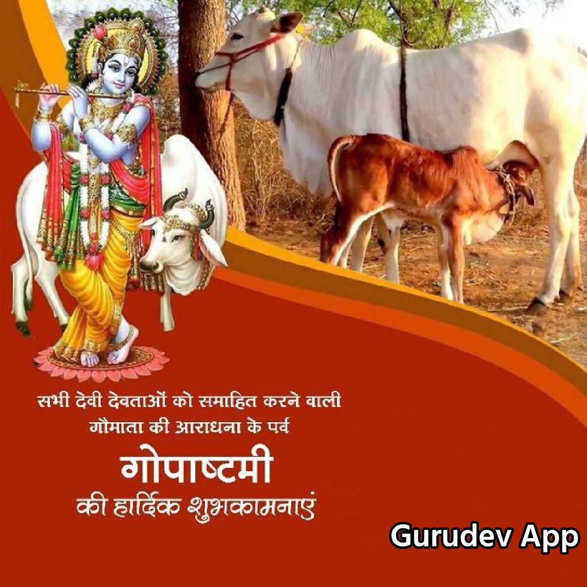 सुविचार