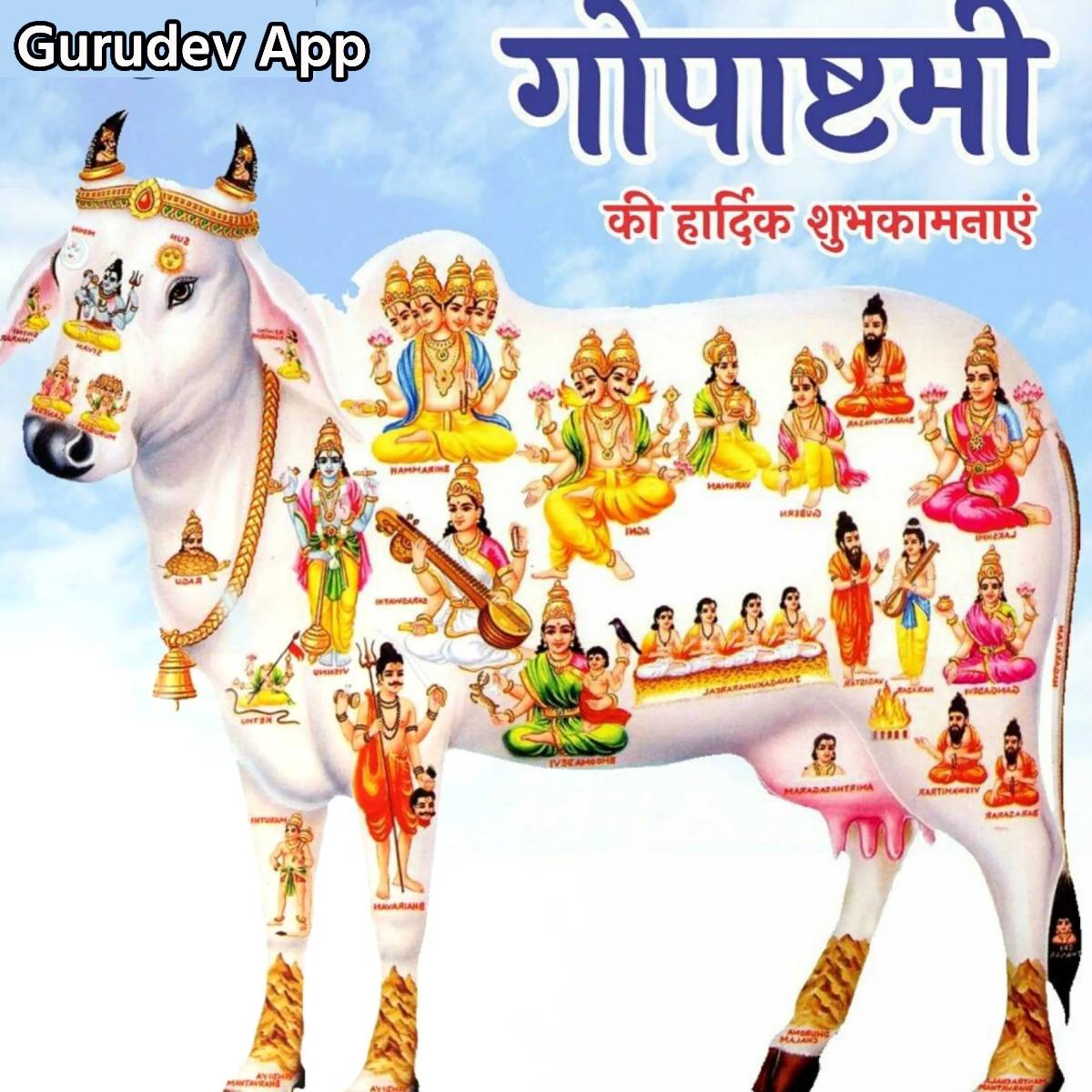 सुविचार