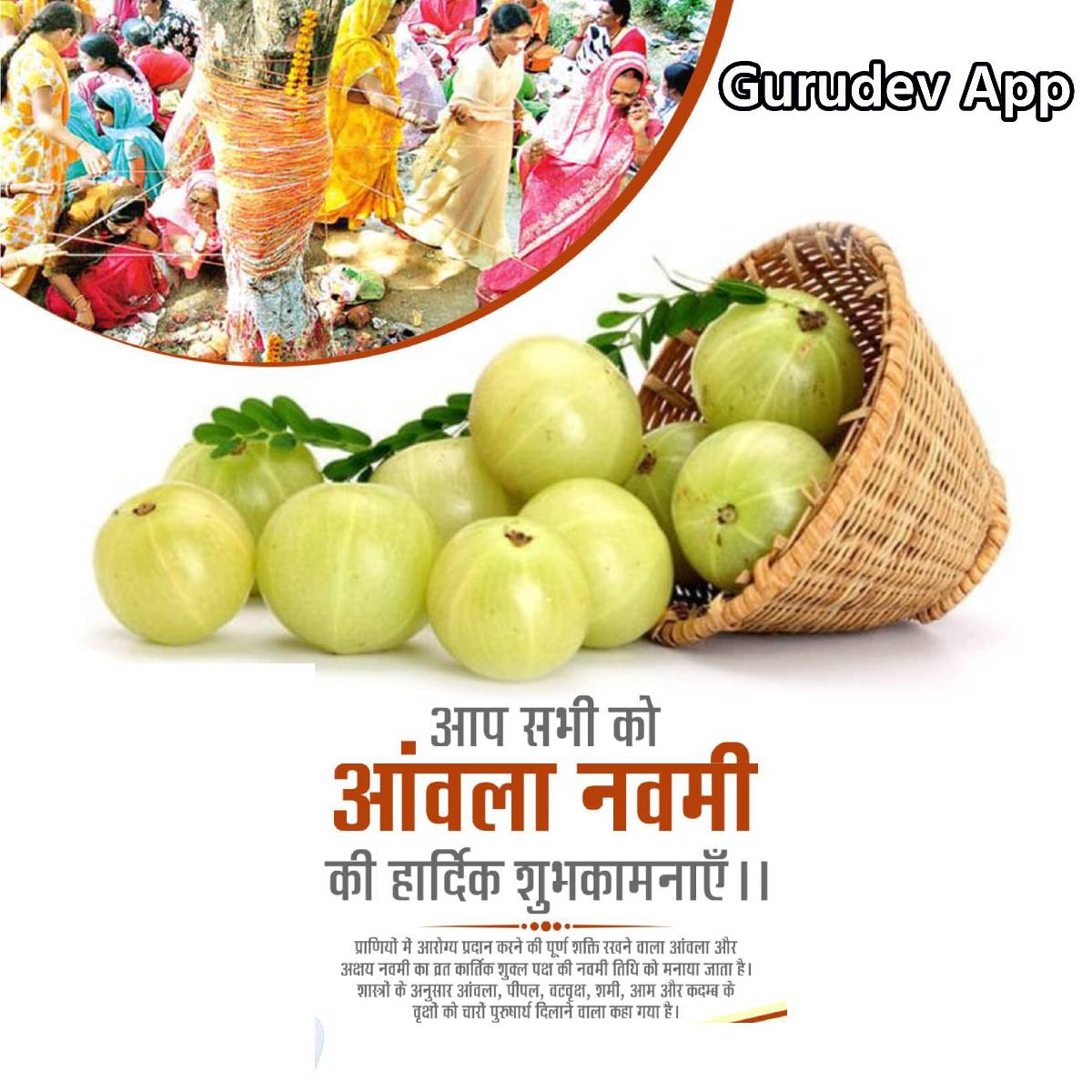 सुविचार