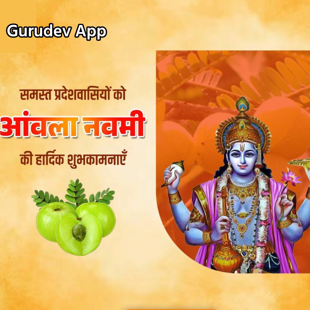 सुविचार