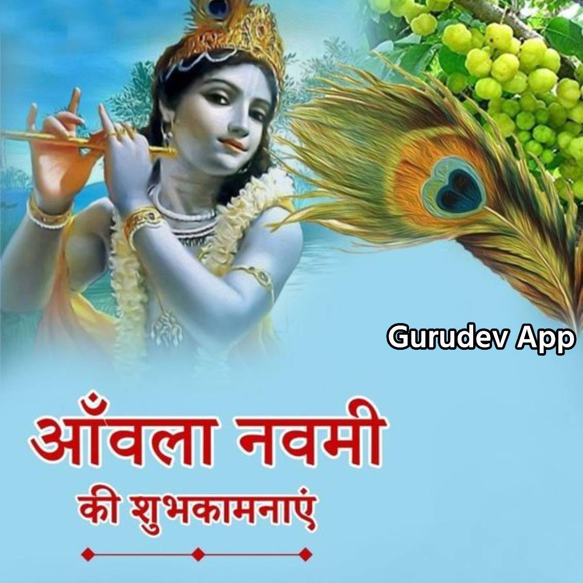 सुविचार