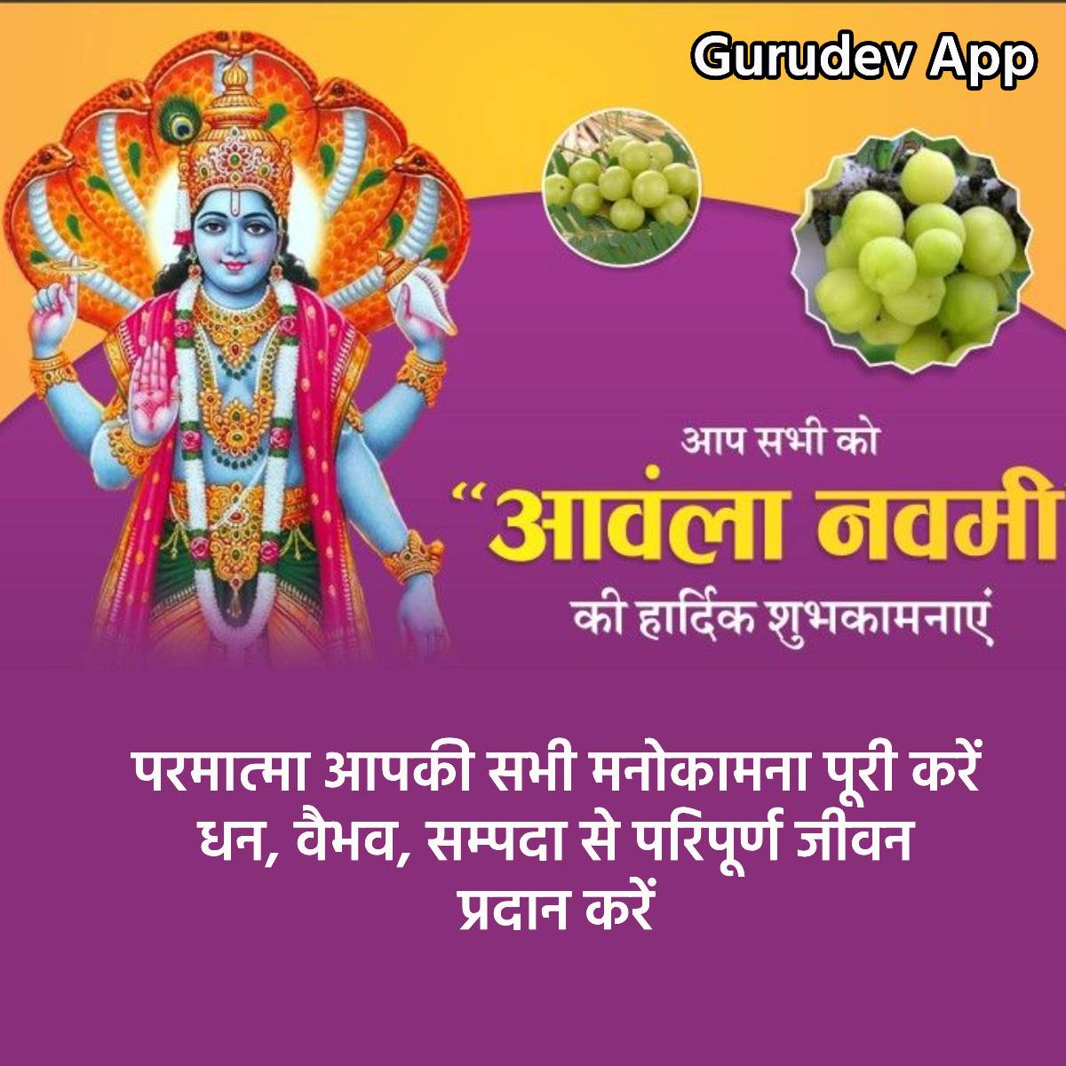 सुविचार