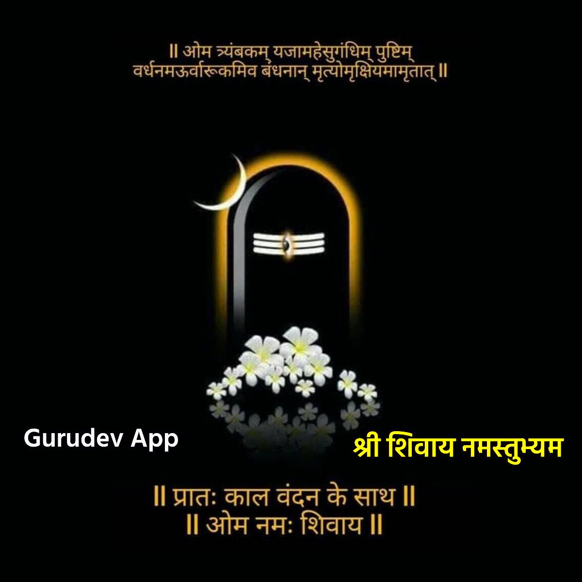 सुविचार