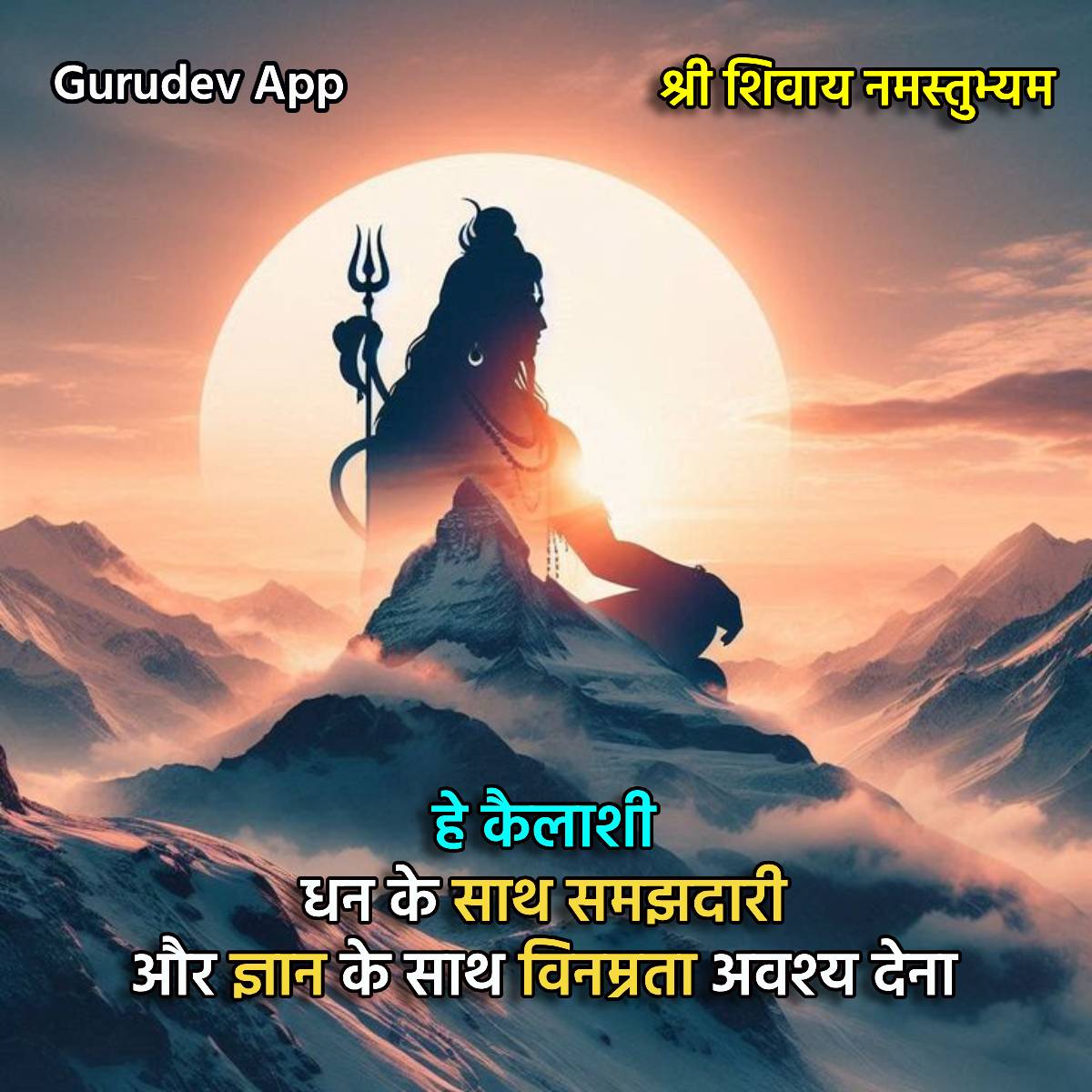 सुविचार