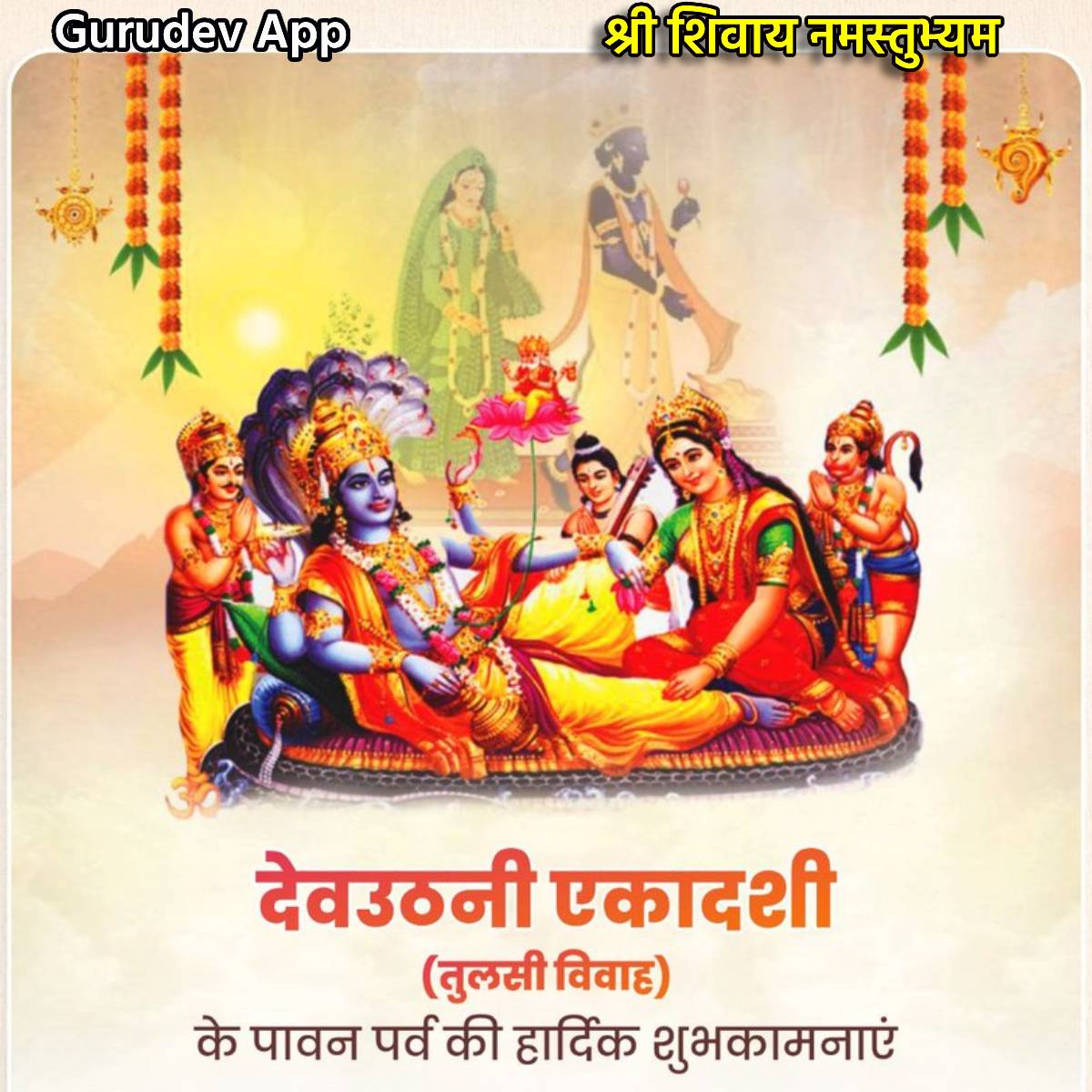 सुविचार