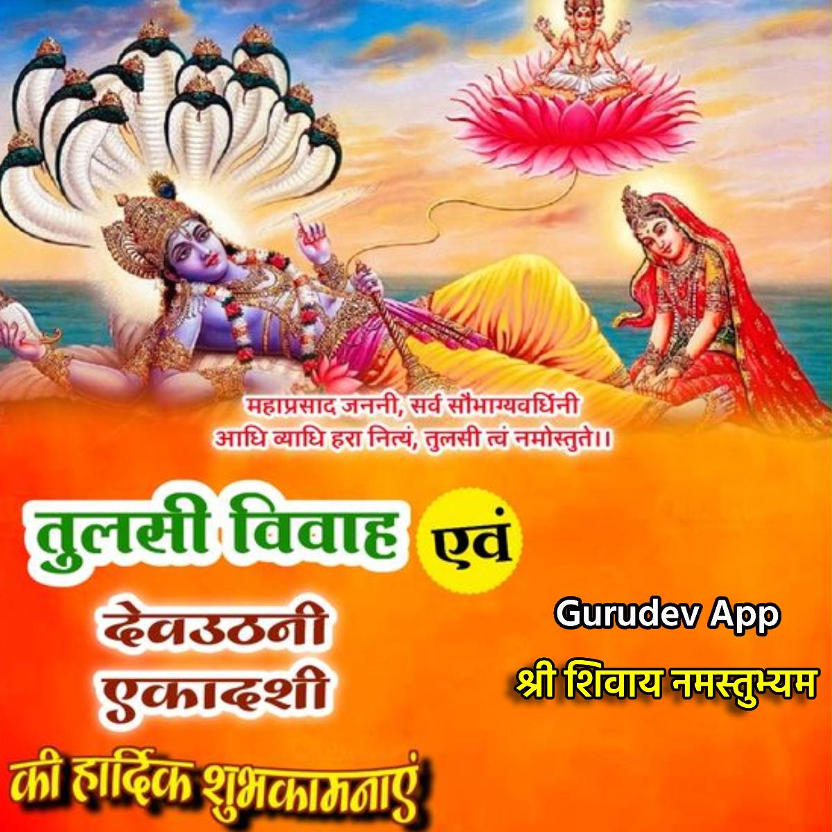 सुविचार