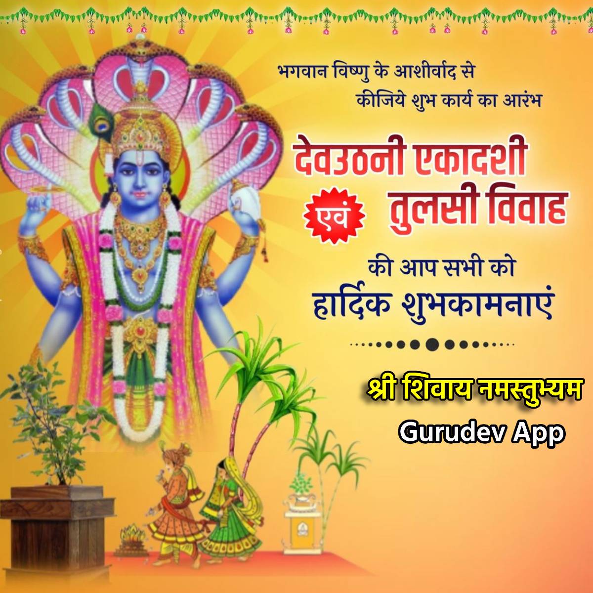 सुविचार