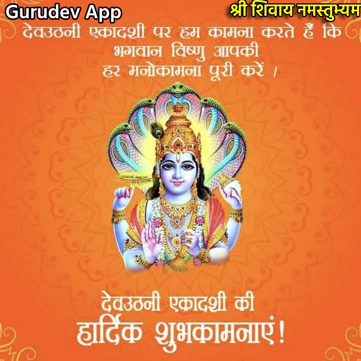 सुविचार