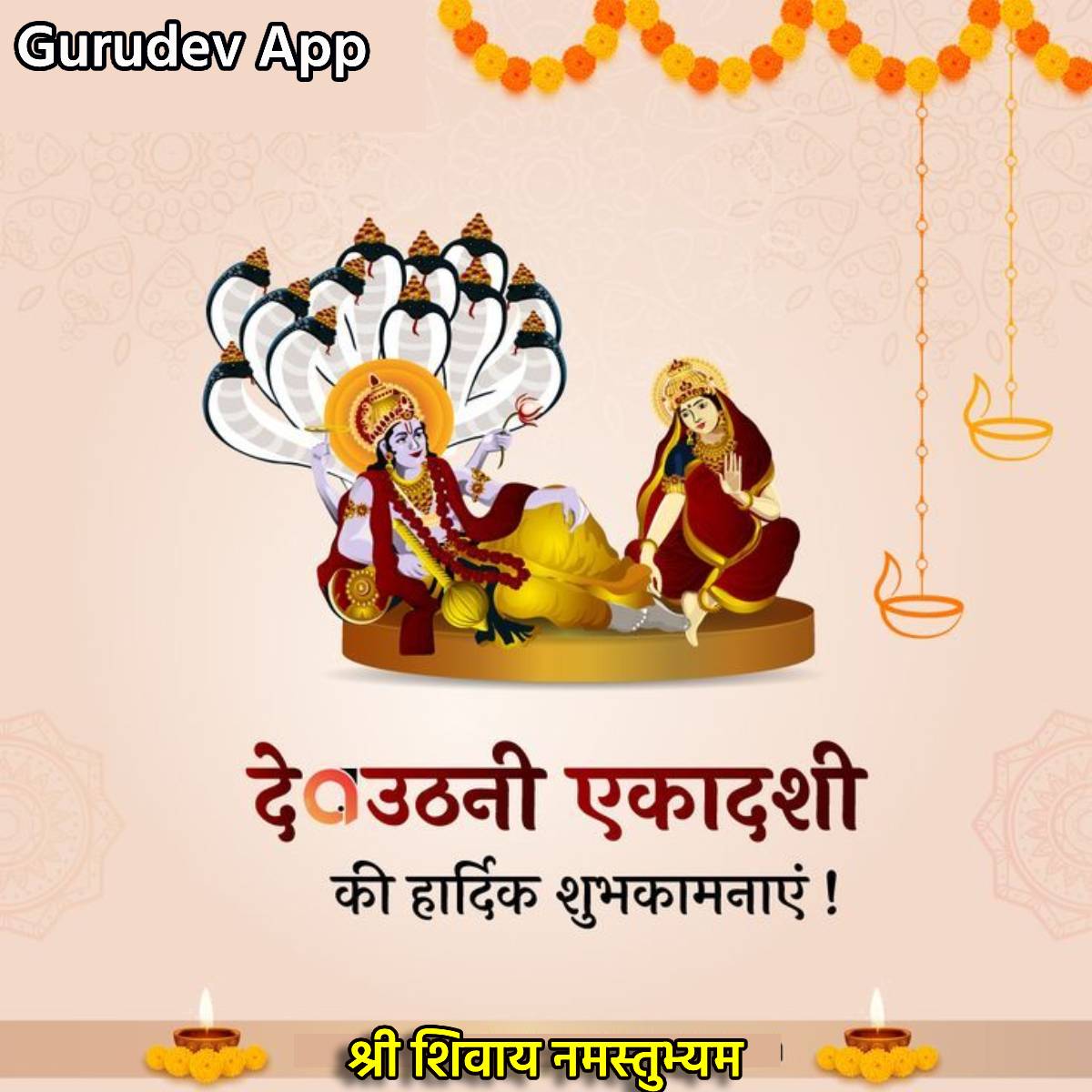 सुविचार