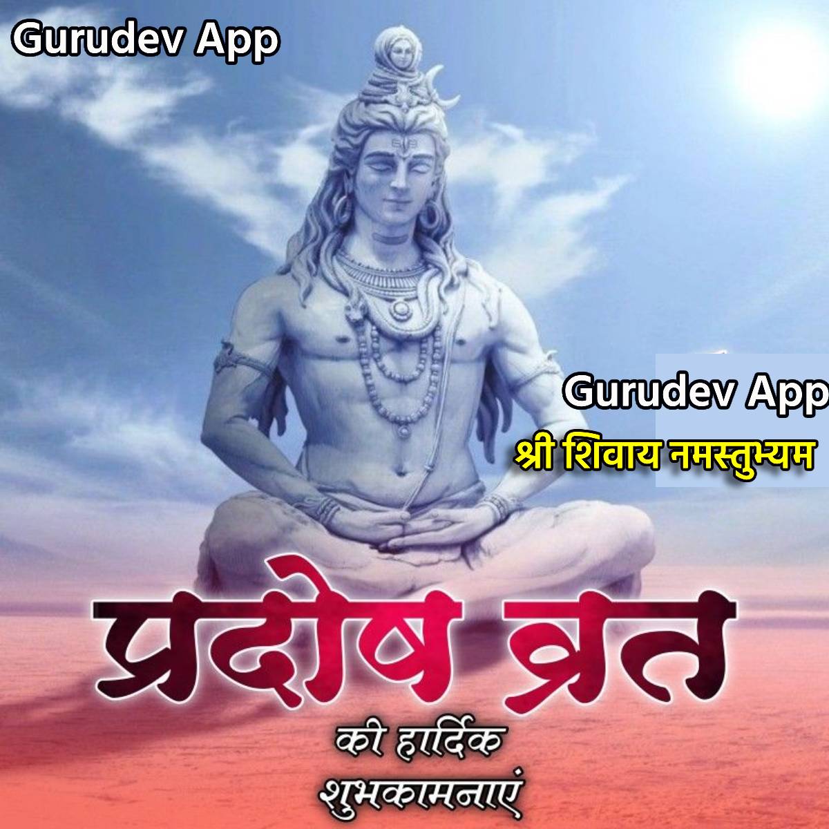 सुविचार