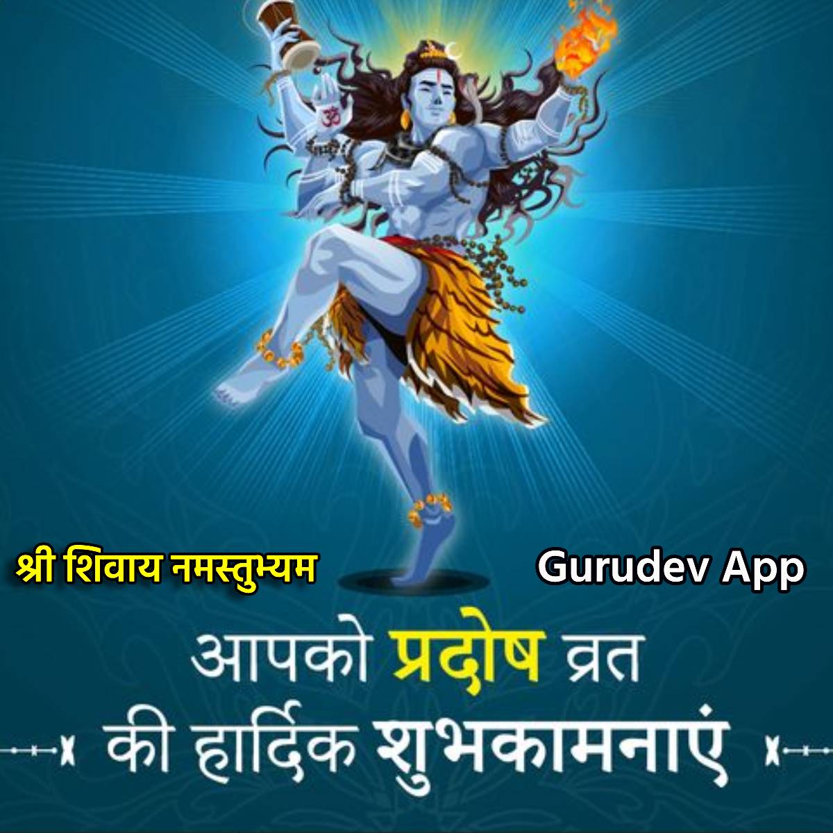 सुविचार