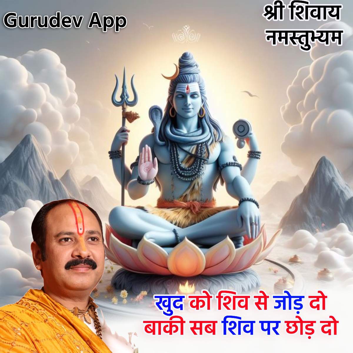 सुविचार