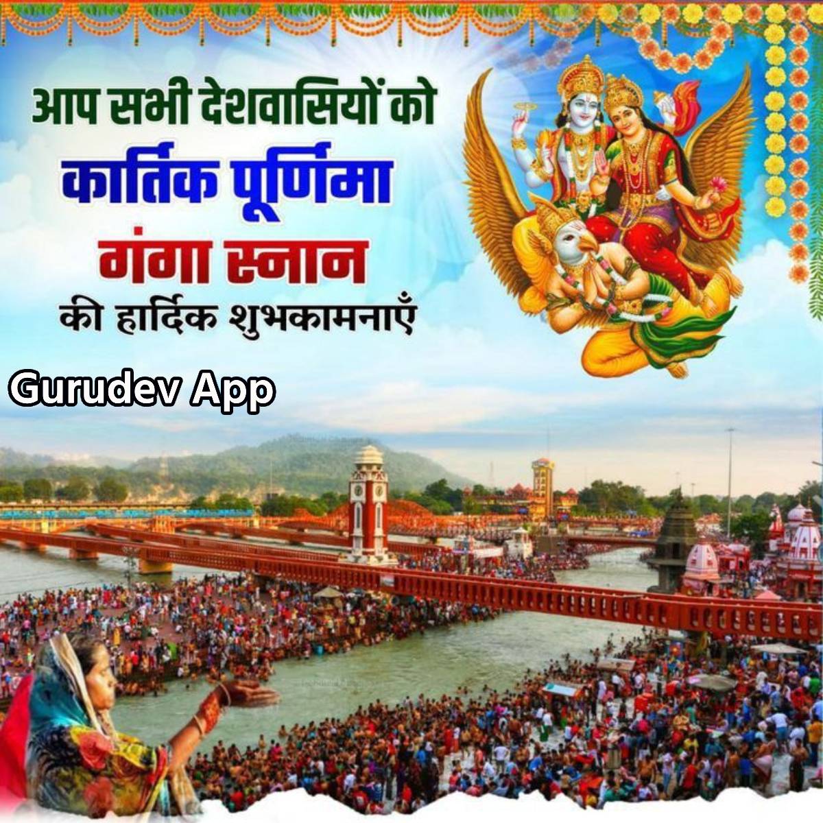 सुविचार