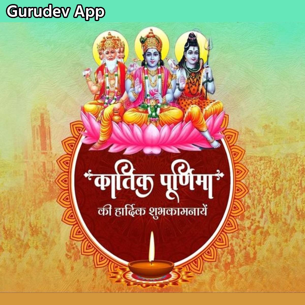 सुविचार