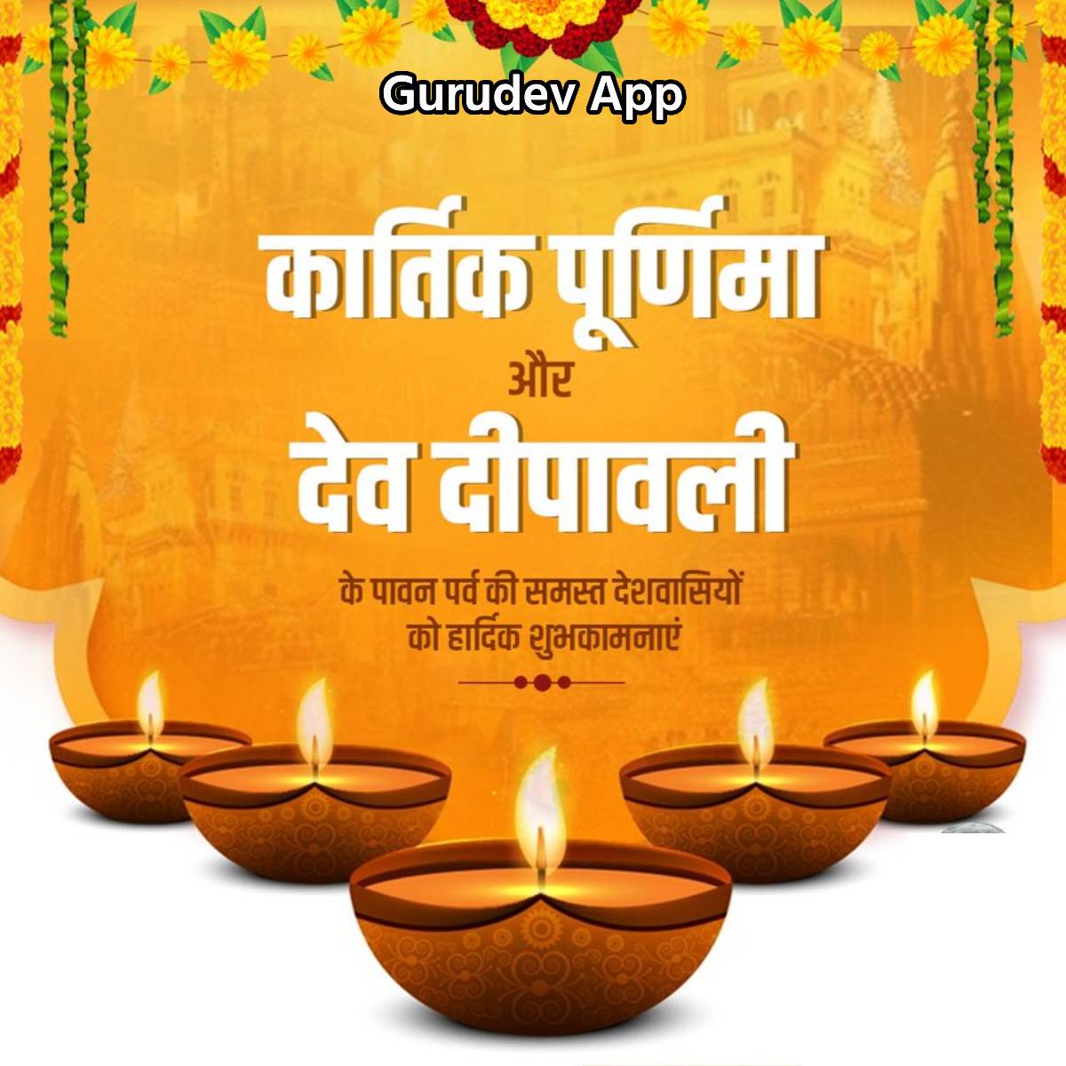 सुविचार