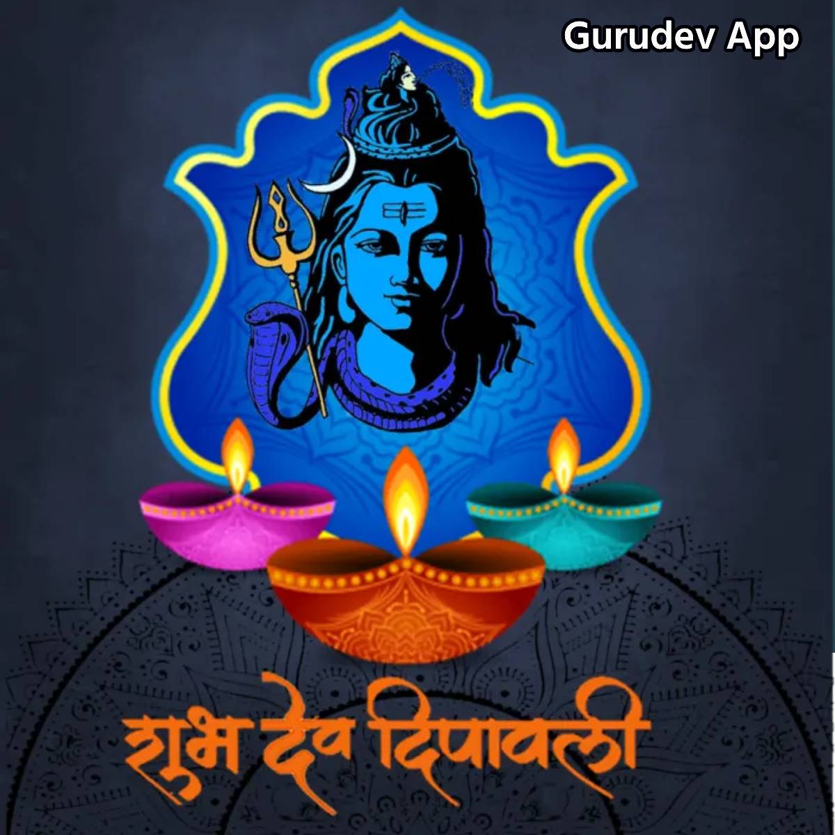 सुविचार