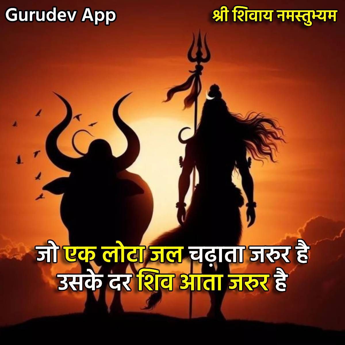 सुविचार