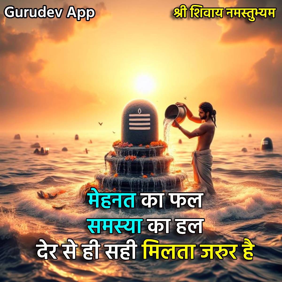 सुविचार