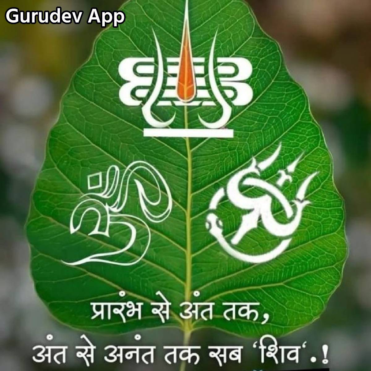 सुविचार