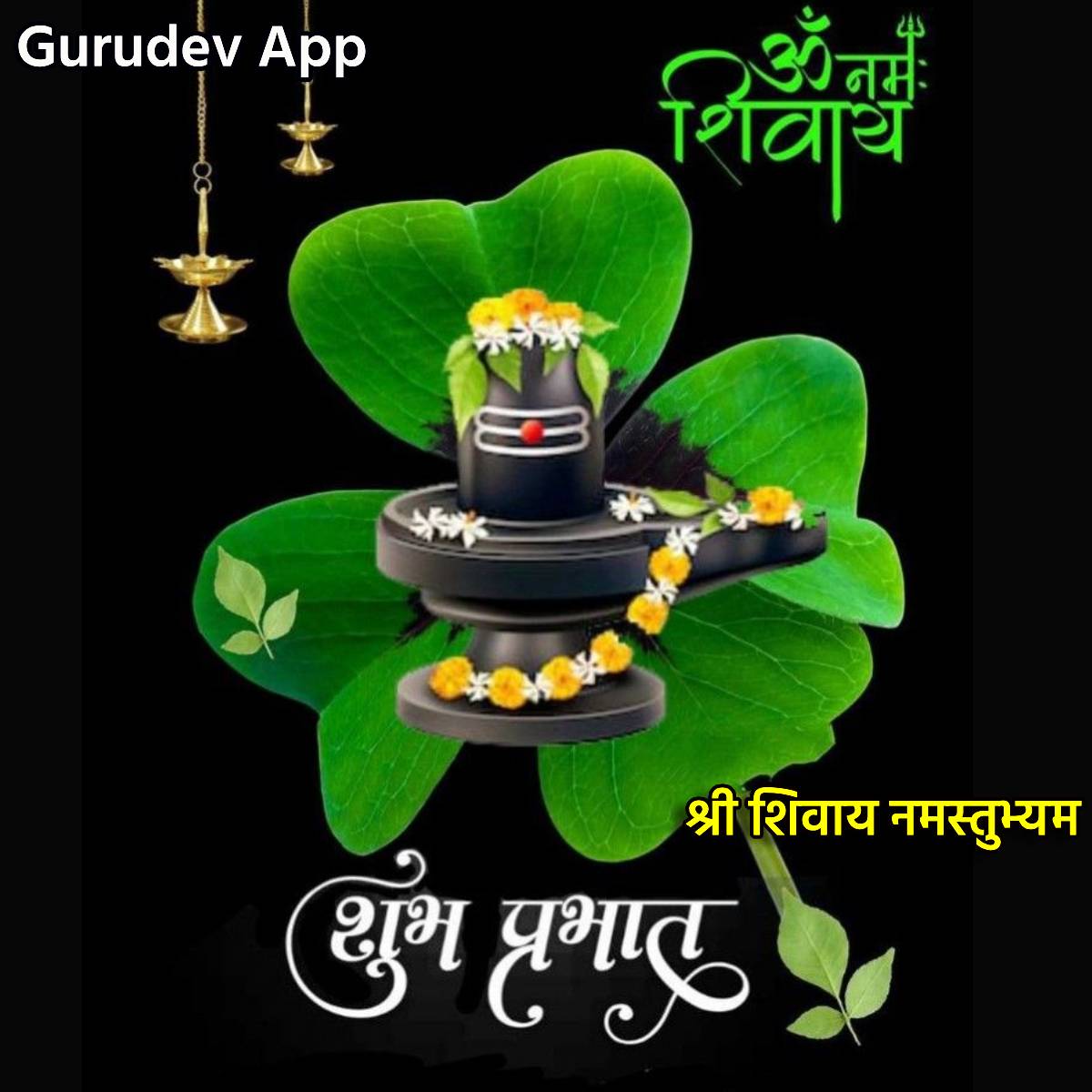 सुविचार