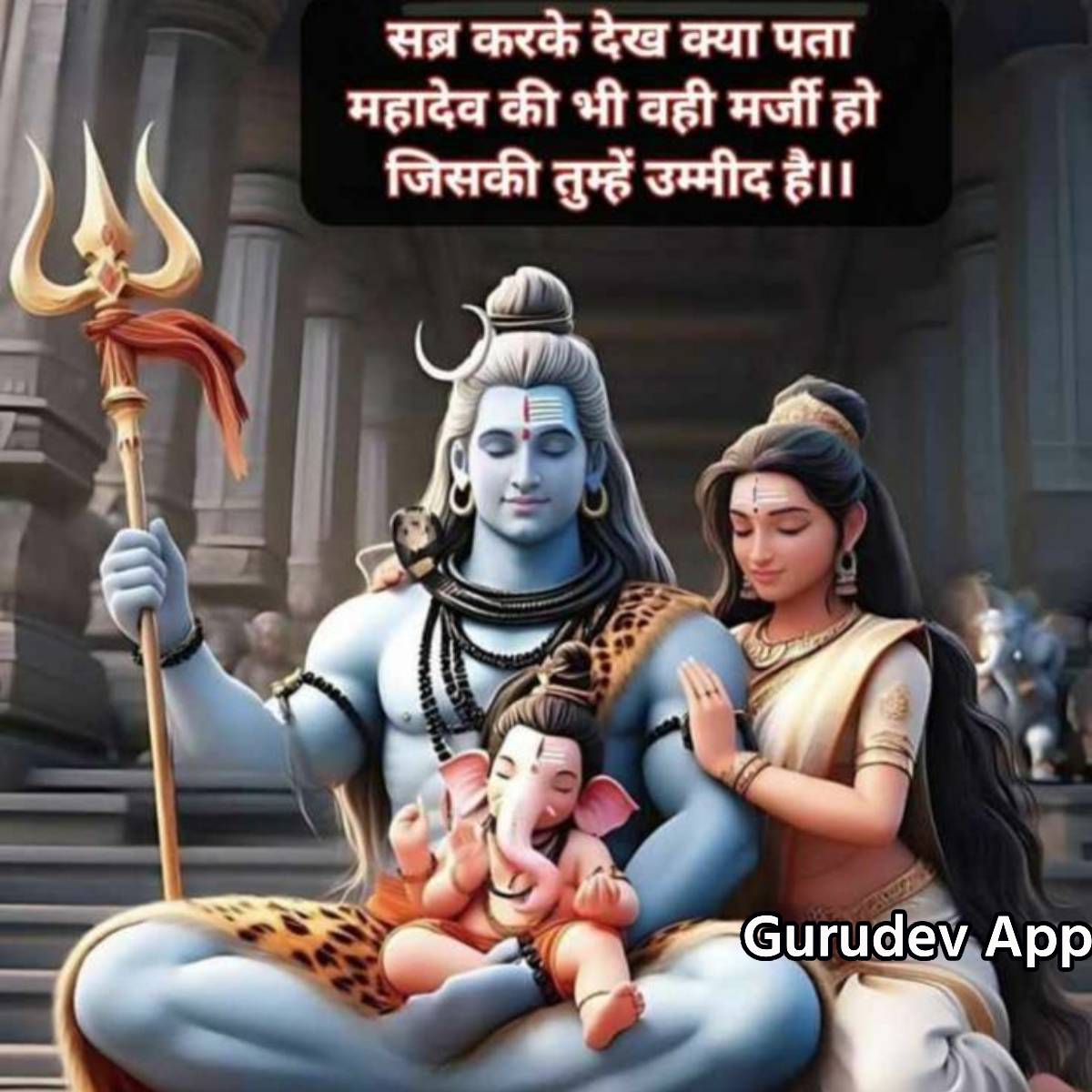 सुविचार