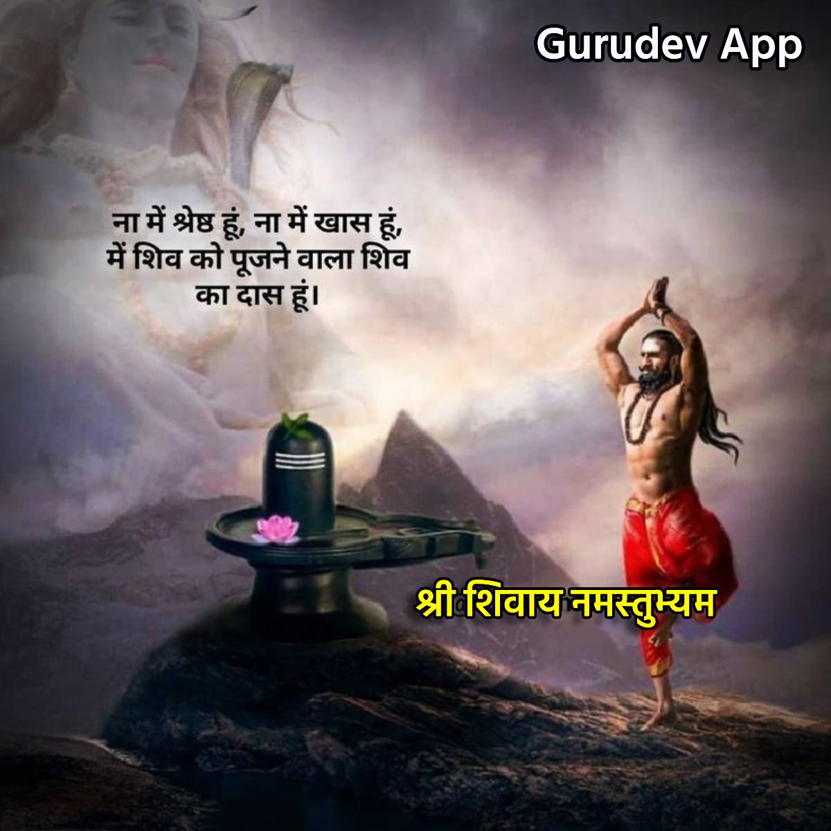 सुविचार