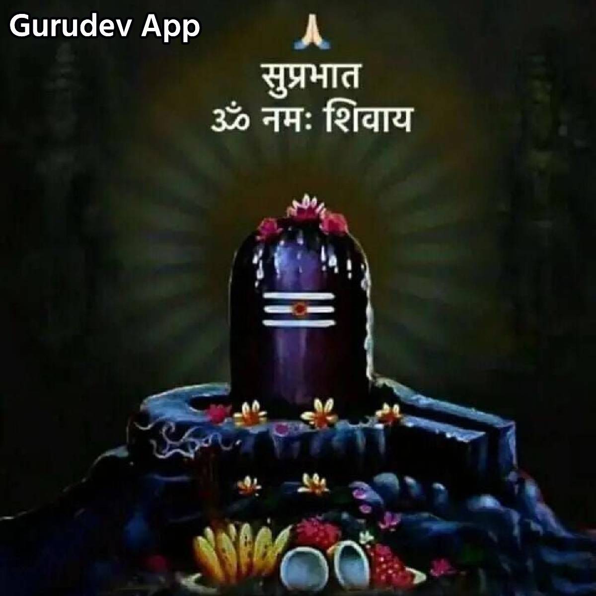 सुविचार