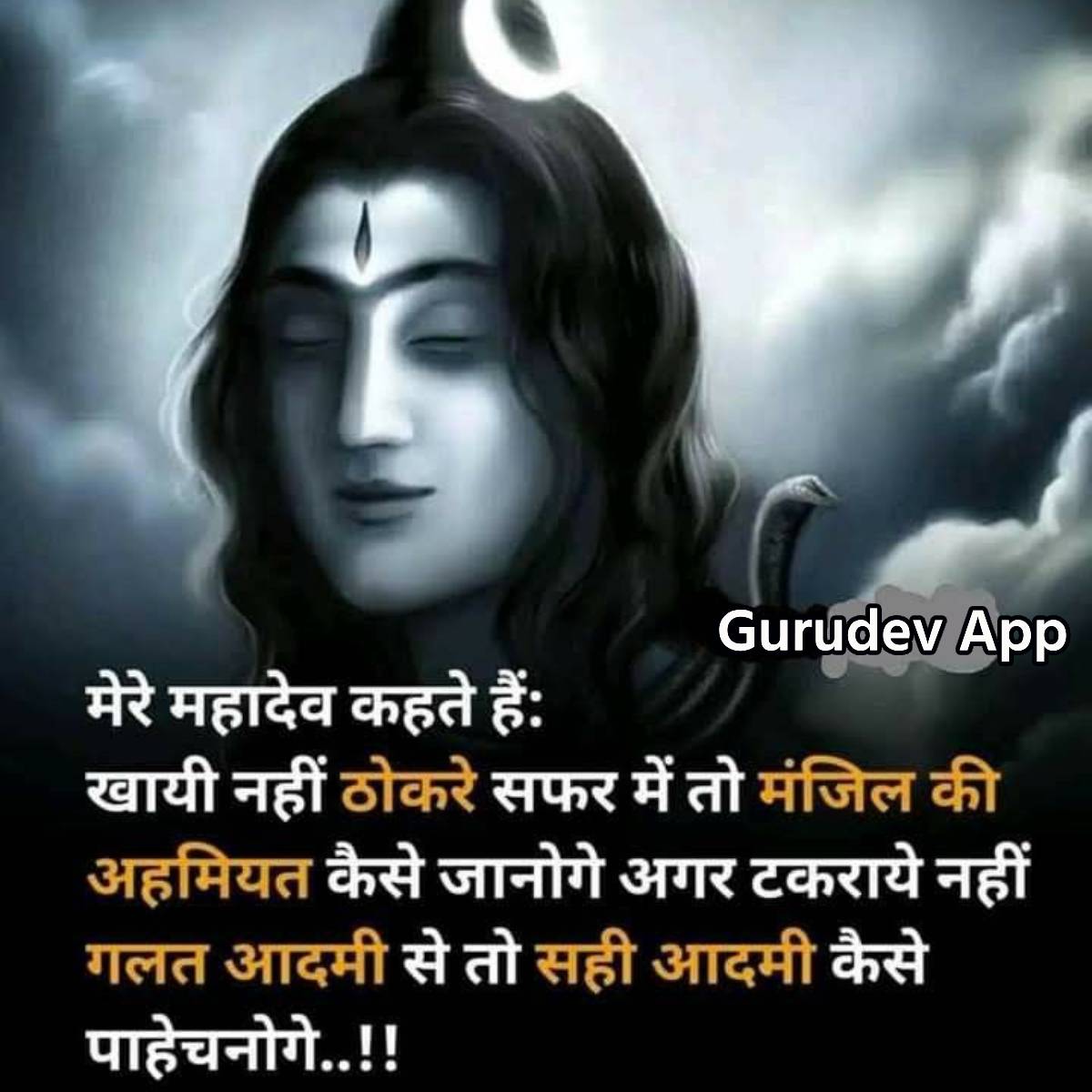 सुविचार