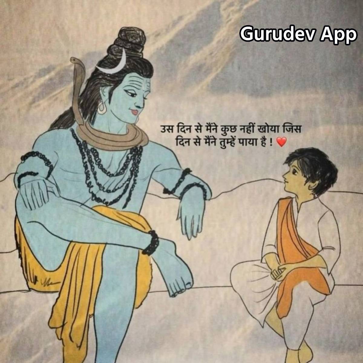 सुविचार