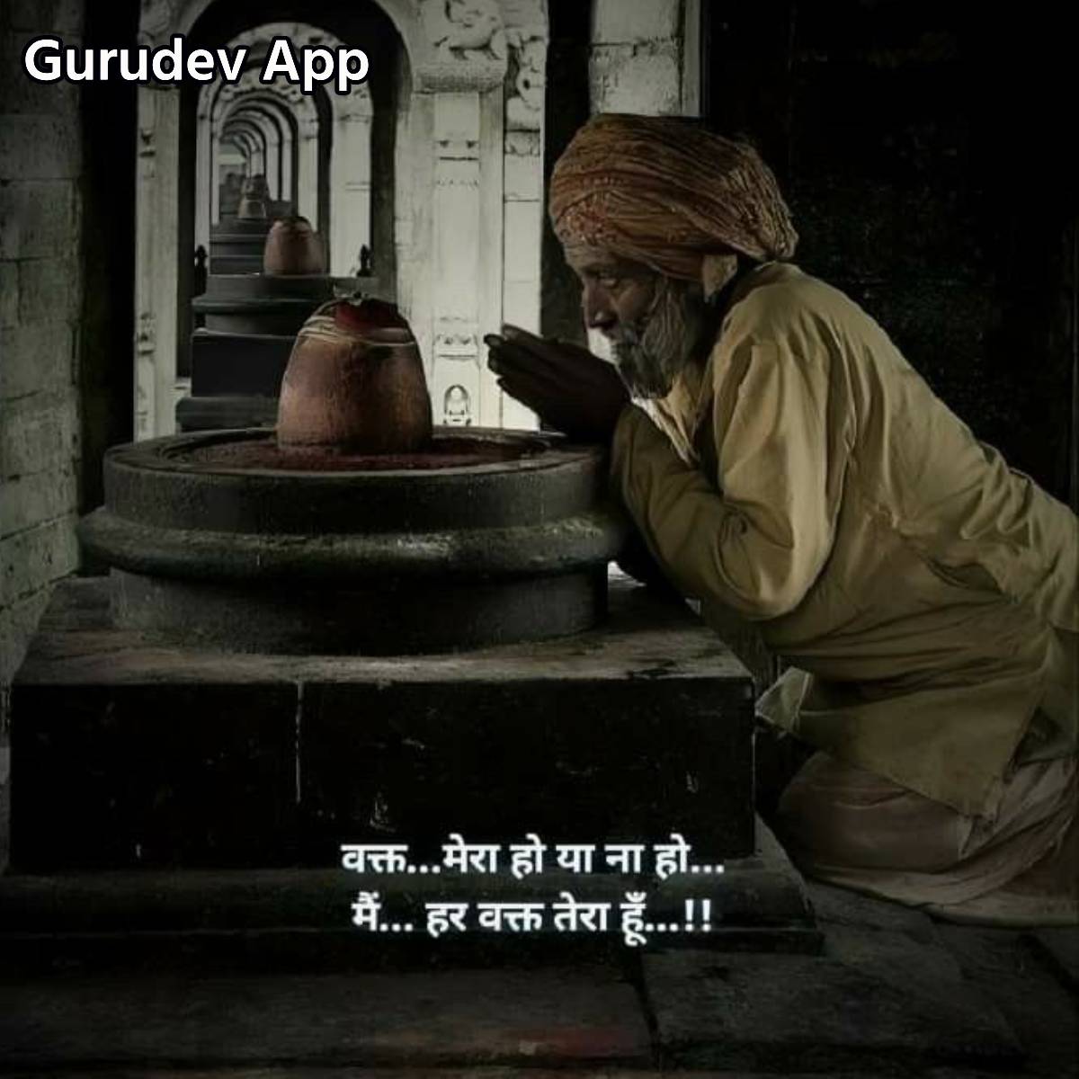 सुविचार